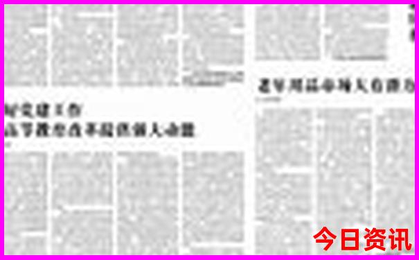 天津出发周边二日游